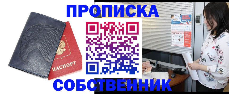 регистрация для дет. сада в Невинномысске