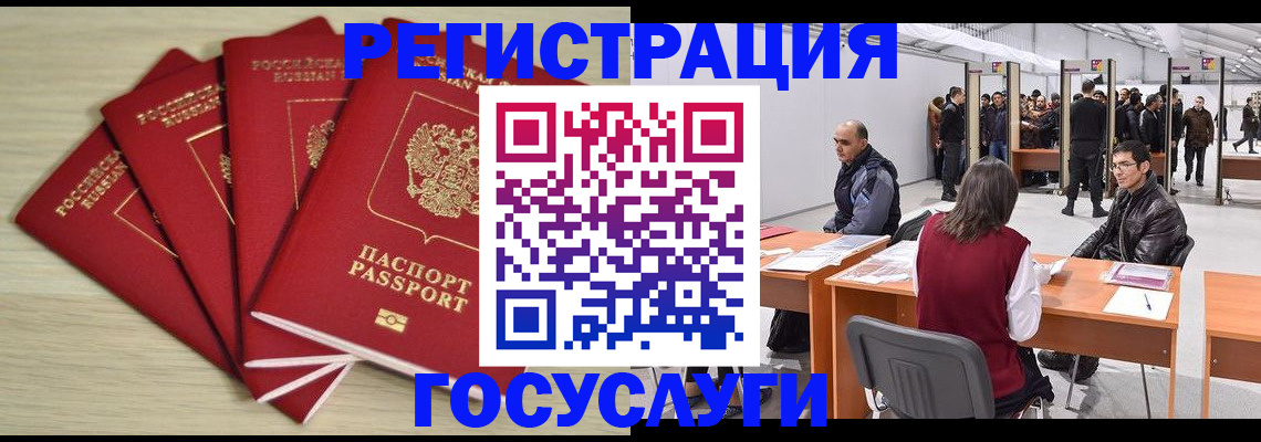 регистрация для школы в Невинномысске